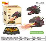 OBL913476 - 手偶喷雾火龙