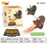 OBL913477 - 手偶喷雾三角龙