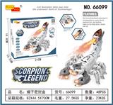 OBL913478 - Electric series