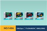 OBL913608 - Die-cast toys