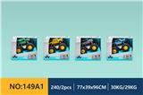 OBL913609 - Die-cast toys