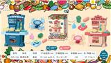 OBL913777 - Kitchenware / tableware / tea