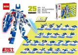 OBL913842 - 【升级版】25变机甲战士积木674pcs