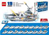 OBL913844 - 19变巡洋战舰队积木456PCS