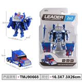 OBL913859 - 擎天机甲