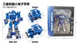 OBL913864 - 三变机器人电子手表