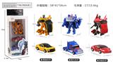 OBL913867 - 合金套装