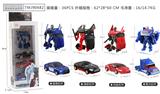 OBL913868 - 合金套装
