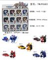 OBL913869 -  合金五款展示