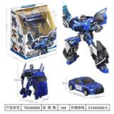 OBL913872 - 路障机甲  合金变形