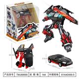 OBL913874 - 漂移机甲  合金变形