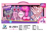 OBL913900 - Beauty set