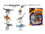 OBL913999 - PVC环保实心恐龙6只装