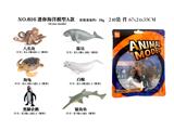 OBL914001 - PVC环保实心海洋动物6只装