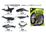 OBL914002 - PVC环保实心海洋动物6只装