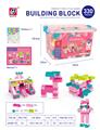 OBL914004 - 330 PCS 积木