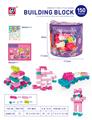 OBL914008 - 150 PCS 积木