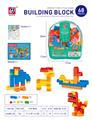 OBL914013 - 68 PCS 积木