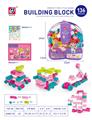 OBL914018 - 136 PCS 积木