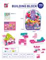 OBL914020 - 190 PCS 积木