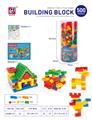 OBL914025 - 500 PCS 积木