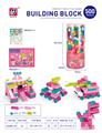 OBL914026 - 500 PCS 积木