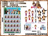 OBL914198 - 2.5-4寸玛莎和熊 20包锡袋大板