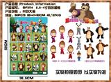 OBL914200 - 2.5-4寸玛莎和熊 20包大板