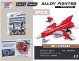 OBL914253 - Die-cast toys