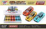 OBL914254 - Die-cast toys