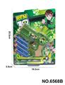 OBL914273 - BEN10软弹枪