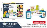 OBL914331 - Kitchenware / tableware / tea