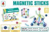 OBL914356 - 磁力棒36PCS
