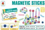 OBL914357 - 磁力棒42PCS