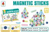OBL914358 - 磁力棒64PCS