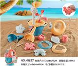 OBL914441 - Beach toys