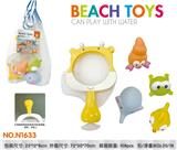 OBL914447 - Beach toys