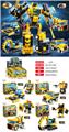 OBL914476 - 益智城市积木4合一变形回力弹射工程机器人(43-51PCS）