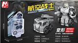 OBL914609 - Deformed toy