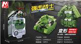OBL914610 - Deformed toy