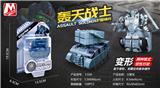 OBL914611 - Deformed toy