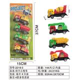OBL914614 - Pull back toys
