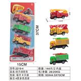 OBL914615 - Pull back toys