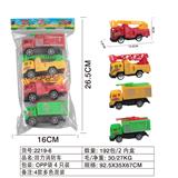 OBL914617 - Pull back toys