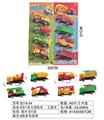 OBL914622 - Pull back toys
