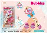 OBL914977 - BUBBLE SET