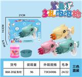 OBL914987 - BUBBLE SET