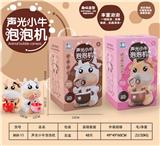 OBL914998 - BUBBLE SET