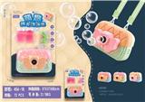 OBL915000 - BUBBLE SET