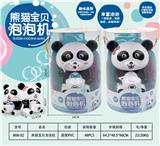 OBL915017 - 熊猫宝贝泡泡机